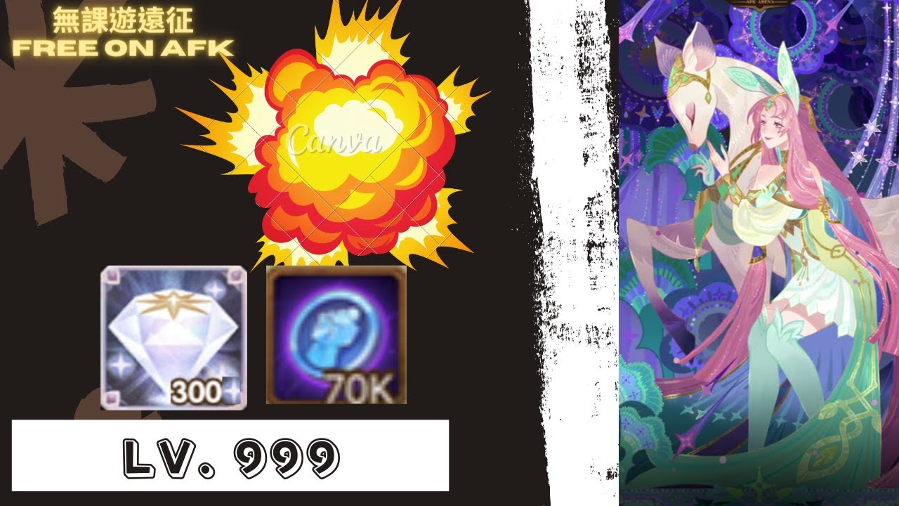 SP兔弓 公會試煉 999等!!! 為了獎勵和鑽石!｜ ALyca Guild Trial Lv.999!!! For diamonds & rewards!