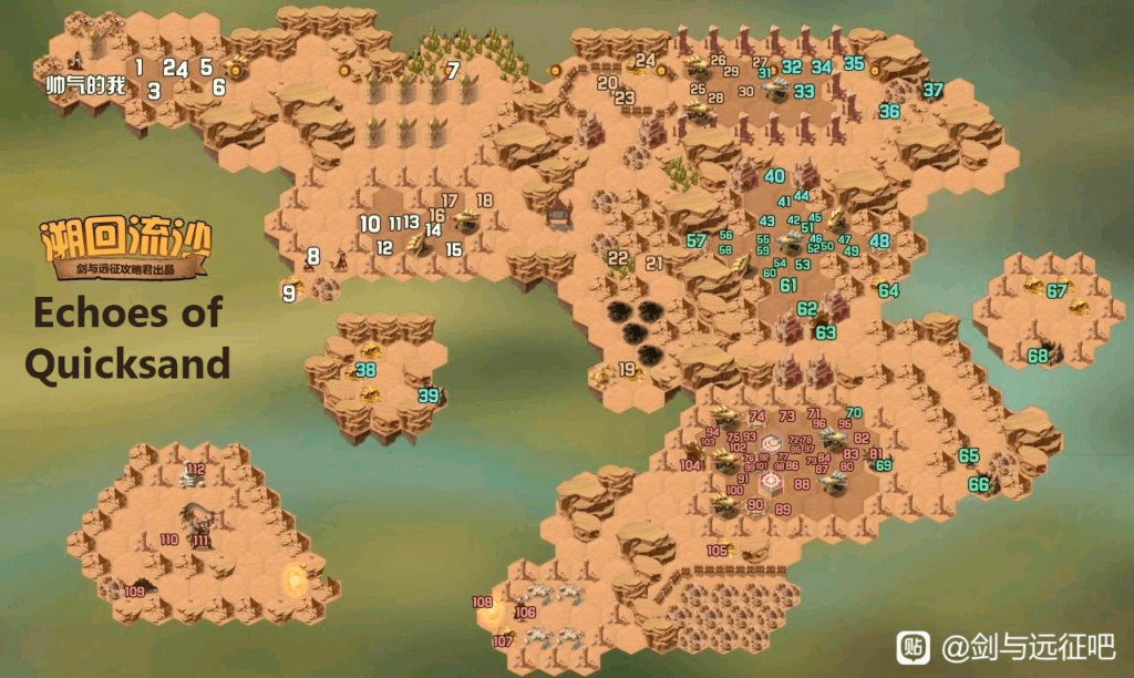 Voyage of Wonders Guide Map: Shadow of the Dragon - AFK Arena Guide